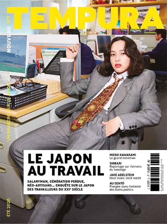 Couverture du magazine seléctionné