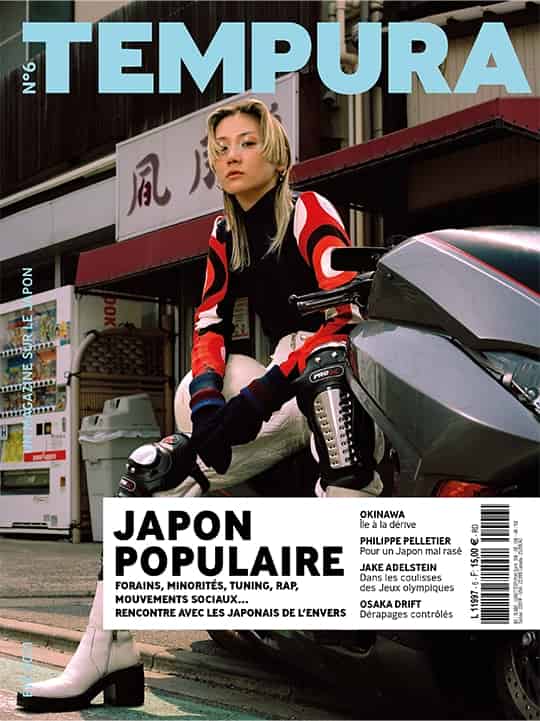 Couverture du magazine seléctionné