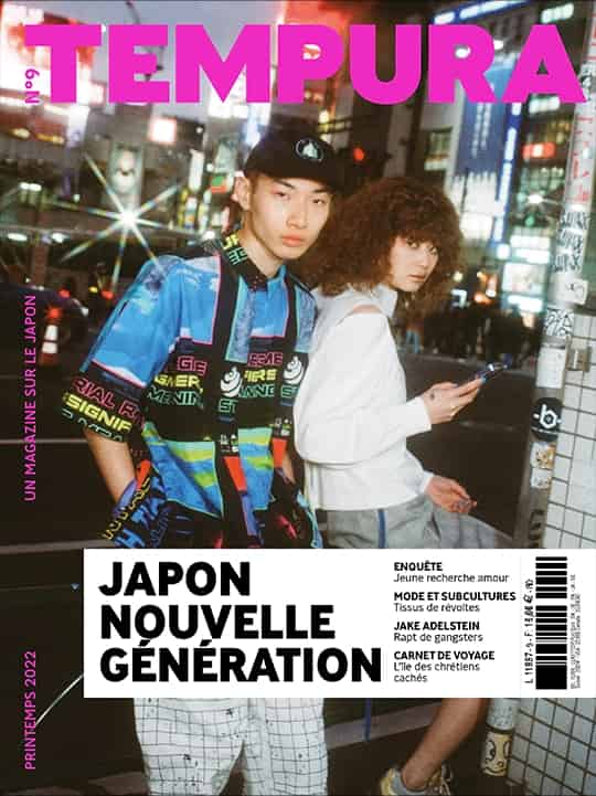 Couverture du magazine seléctionné