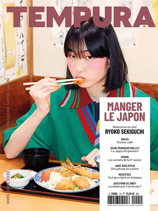 Couverture du magazine seléctionné