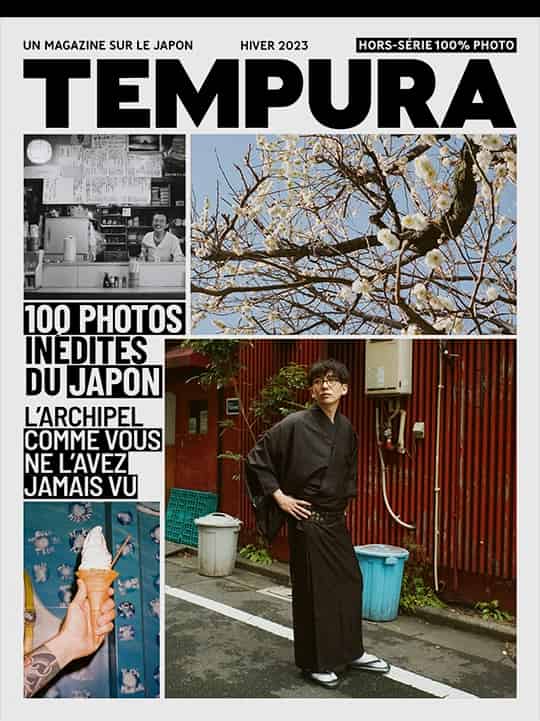 Couverture du magazine seléctionné