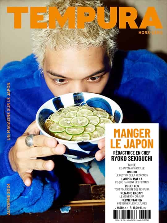 Couverture du magazine seléctionné