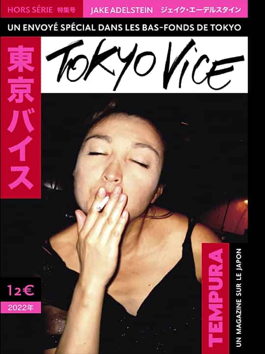 Couverture du magazine seléctionné