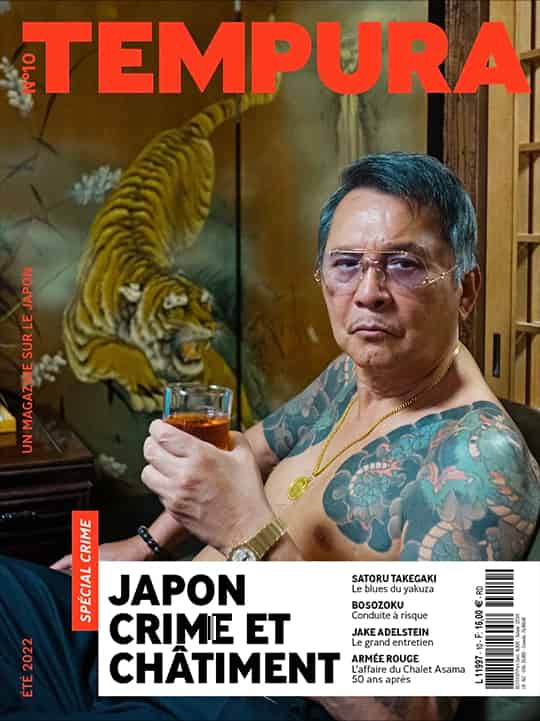 Couverture du magazine seléctionné