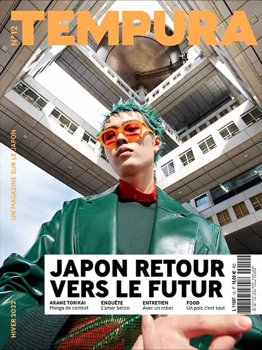 Couverture du magazine seléctionné