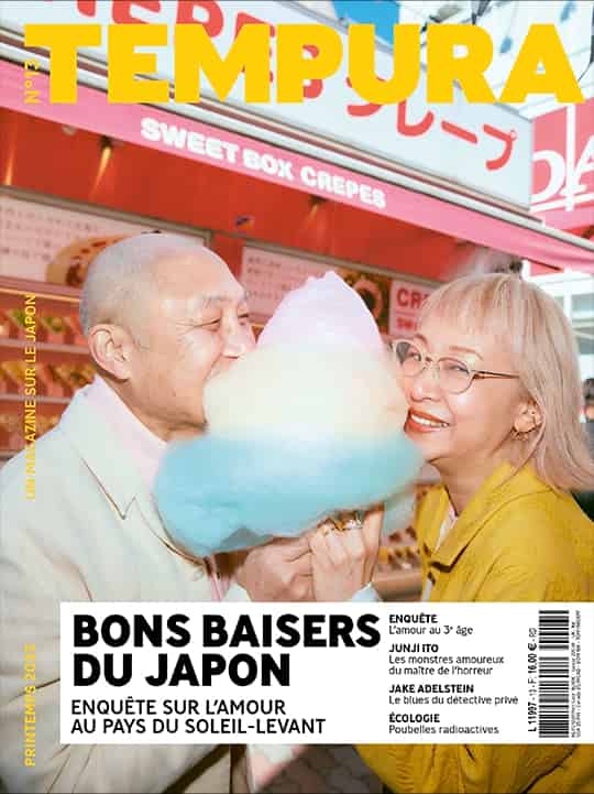 Couverture du magazine seléctionné