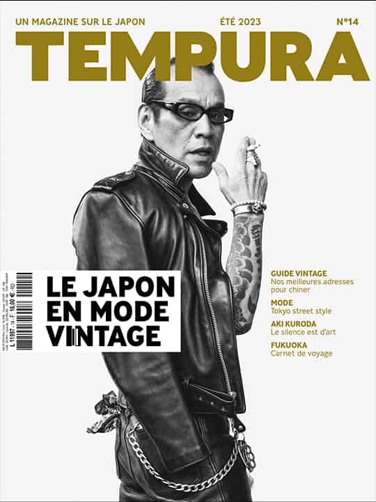 Couverture du magazine seléctionné