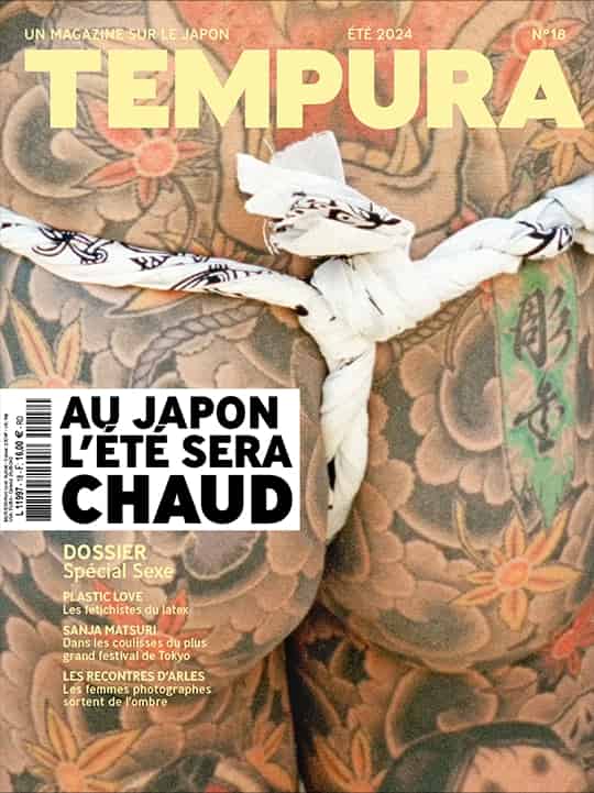 Couverture du magazine seléctionné