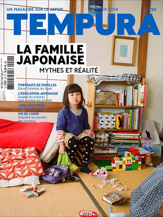 Couverture du magazine seléctionné
