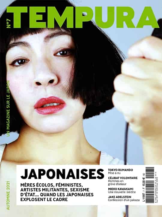 Couverture du magazine seléctionné